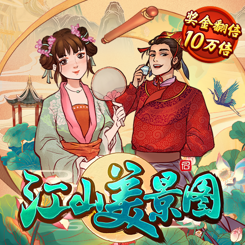 华体会体育