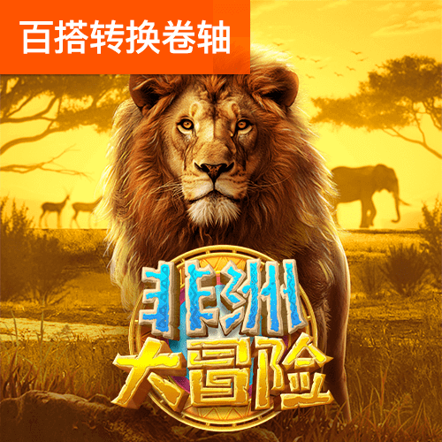 Ag体育官方