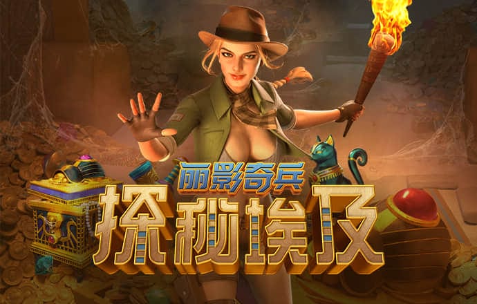 爱体育app官网登录入口官网
