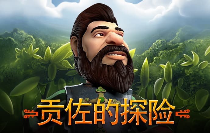 永利真人游乐APP